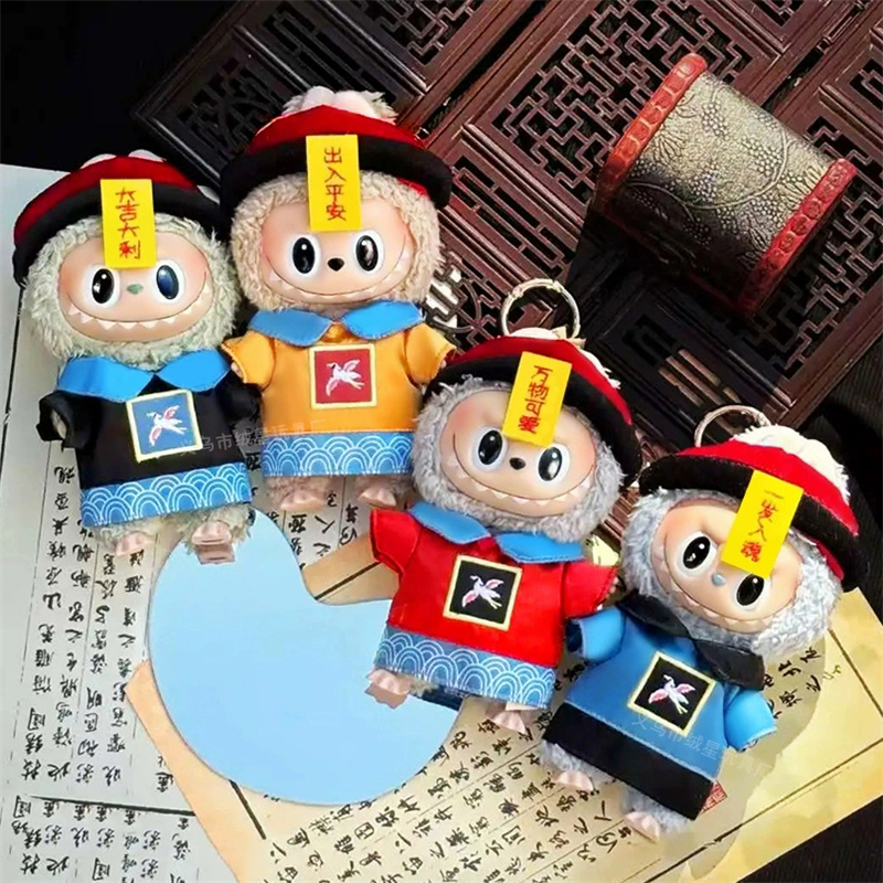 15 17cm For Labubu Doll Chines - огляд і ціна Baby Clothing Accessories