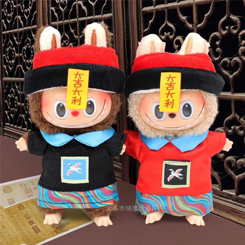 15 17cm For Labubu Doll Chines - огляд і ціна Baby Clothing Accessories